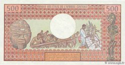 500 Francs CIAD  1984 P.06 FDC