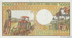 5000 Francs CIAD  1984 P.11 FDC