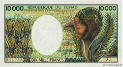 10000 Francs CIAD  1985 P.12a FDC