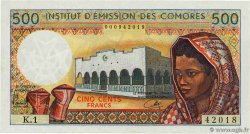 500 Francs COMORE  1976 P.07a1 FDC