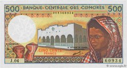 500 Francs COMOROS  1994 P.10b1 UNC