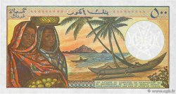 500 Francs COMORE  1994 P.10b2 FDC