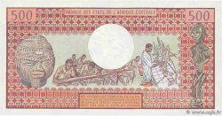 500 Francs CONGO  1980 P.02c FDC