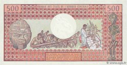 500 Francs CONGO  1981 P.02d FDC