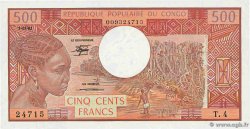 500 Francs CONGO  1982 P.02d FDC