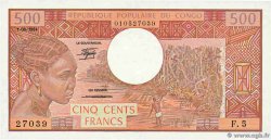 500 Francs CONGO  1984 P.02d NEUF