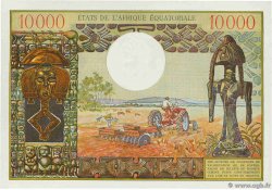 10000 Francs EQUATORIAL AFRICAN STATES (FRENCH)  1968 P.07 q.FDC