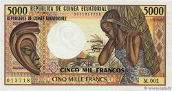 5000 Francs GUINEA EQUATORIALE  1985 P.22a FDC