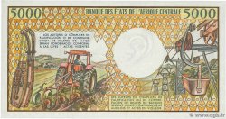 5000 Francs GUINEA EQUATORIALE  1985 P.22a FDC