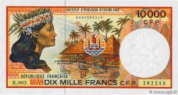 10000 Francs FRENCH PACIFIC TERRITORIES  2013 P.04h FDC