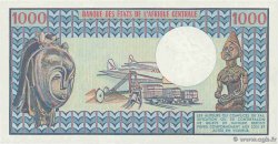 1000 Francs GABON  1978 P.03d q.FDC