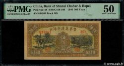 500 Yuan CHINA  1946 PS.3198