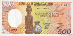 500 Francs GUINEA EQUATORIALE  1985 P.20 FDC