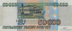 50000 Roubles RUSSIE  1995 P.264 TTB+