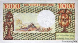 10000 Francs ZENTRALAFRIKANISCHE REPUBLIK  1978 P.08 fVZ