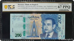 200 Dirhams MARUECOS  2023 P.82 FDC