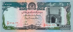 10000 Afghanis AFGHANISTAN  1993 P.063b ST