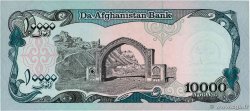 10000 Afghanis AFGHANISTAN  1993 P.063b UNC