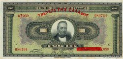 1000 Drachmes GRIECHENLAND  1926 P.100b fVZ