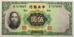 5 Yuan CHINA  1936 P.0217a