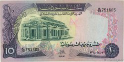 10 Pounds SUDAN  1977 P.15b SS