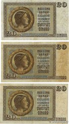 20 Dinara Lot YOUGOSLAVIE  1936 P.030 TB