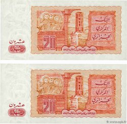 20 Dinars Consécutifs ALGERIA  1983 P.133a q.FDC