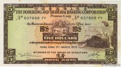 5 Dollars HONG KONG  1975 P.181f SPL