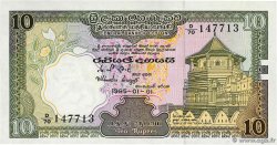 10 Rupees CEYLON  1985 P.092b FDC