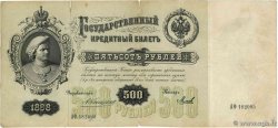 500 Roubles RUSSIE 1898 P.006b