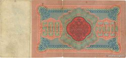 500 Roubles RUSSIA  1898 P.006b F-