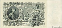 500 Roubles RUSSIE  1912 P.014b SUP