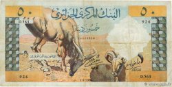 50 Dinars ALGÉRIE  1964 P.124 TB