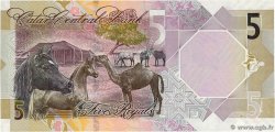 5 Riyals QATAR  2020 P.33 UNC