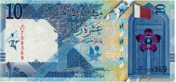 10 Riyals QATAR  2020 P.33 FDC