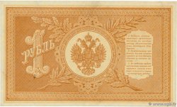 1 Rouble RUSSIE  1898 P.001d SUP+