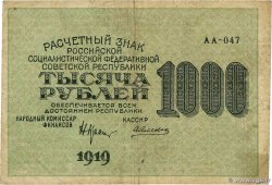 1000 Roubles RUSSIA  1919 P.104 VF