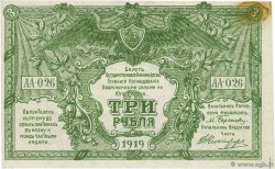 3 Roubles RUSSIE  1919 PS.0420b SUP+