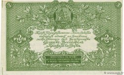 3 Roubles RUSSIE  1919 PS.0420b SUP+