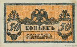 50 Kopecks RUSSIE Rostov 1918 PS.0407 pr.NEUF