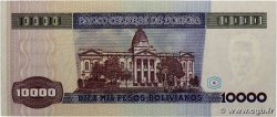 10000 Pesos Bolivianos BOLIVIA  1984 P.169a UNC