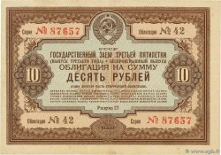 10 Roubles RUSSIA  1940 P.- VF