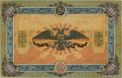 1000 Roubles RUSSIE  1919 PS.0424 pr.SUP