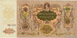 5000 Roubles RUSSIE  1919 PS.0419d