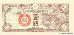 1 Sen CHINA  1939 P.M08