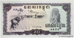 50 Riels CAMBOYA  1975 P.23a