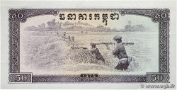 50 Riels CAMBODIA  1975 P.23a UNC