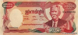 5000 Riels CAMBOYA  2005 P.17A