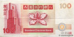 100 Dollars HONG KONG  1994 P.287b TTB