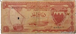 1 Dinar BAHRÉIN  1964 P.04a